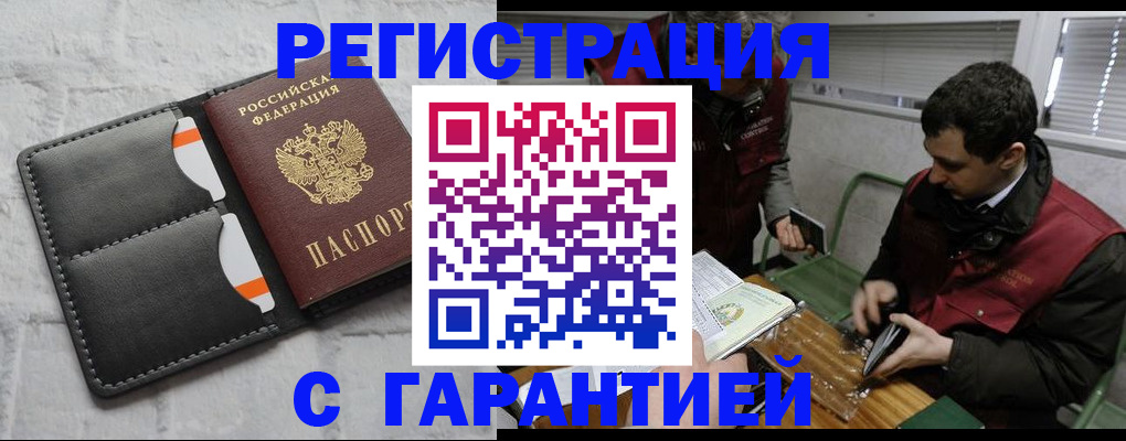 прописка в квартире в Судогде