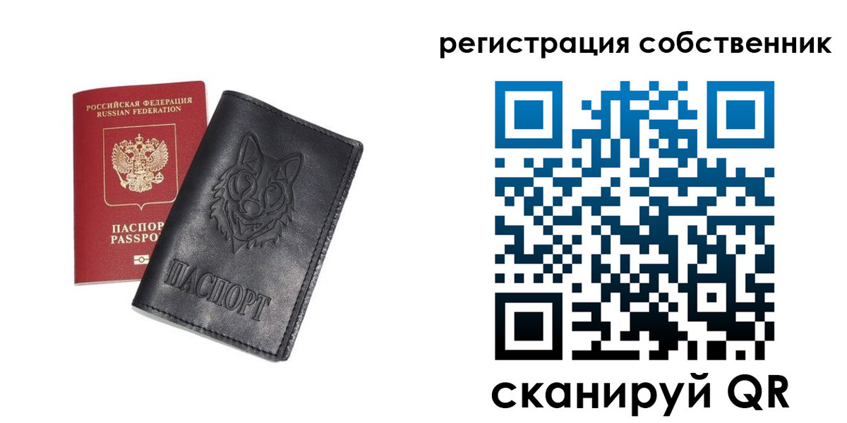 купить прописку в Судогде