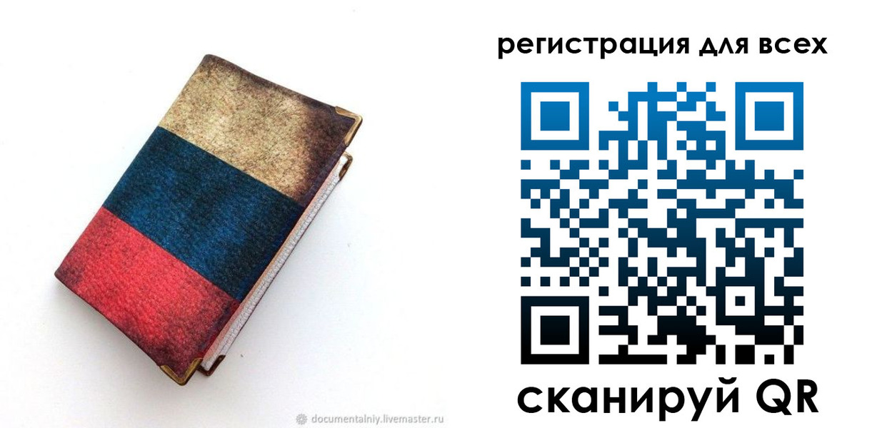 прописка гарантия в Судогде
