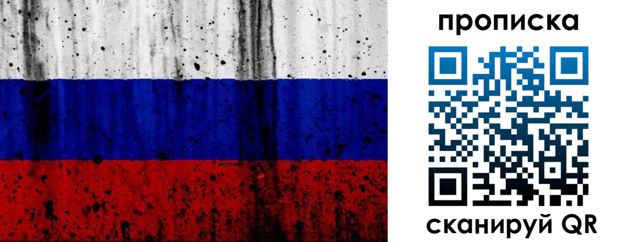 прописка поиск в Судогде