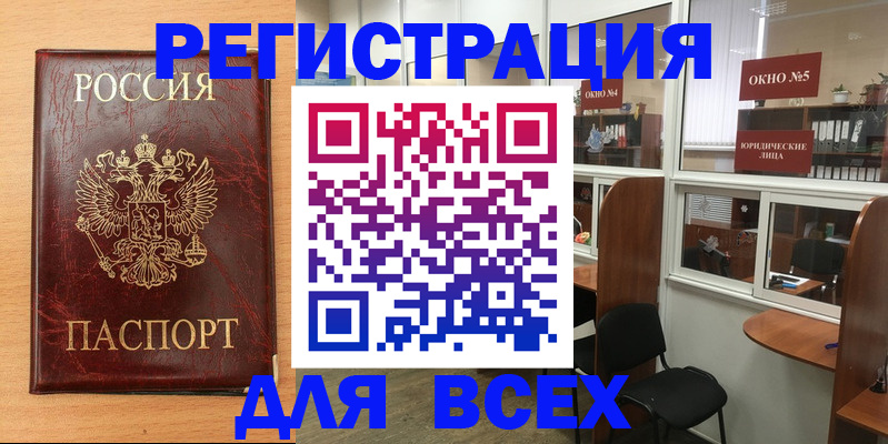регистрация для дет. сада в Судогде