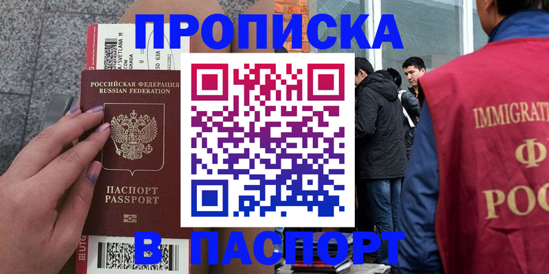 регистрация для дет. сада в Судогде