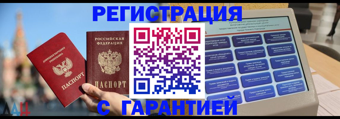 прописка поиск в Судогде